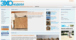 Desktop Screenshot of echonedeli.ru