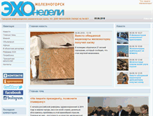 Tablet Screenshot of echonedeli.ru